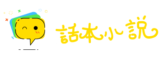 引而不发网